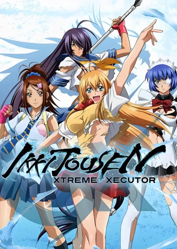 一骑当千 XTREME XECUTOR海报