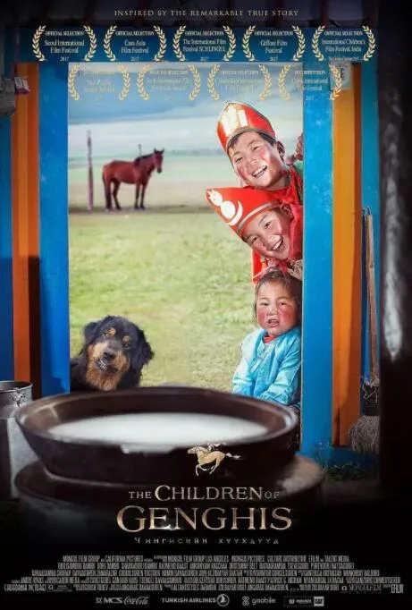 成吉思汗的孩子们海报
